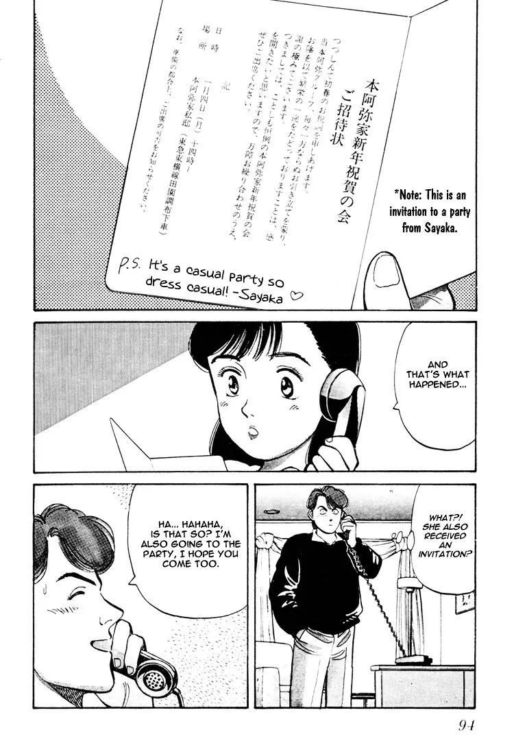 Yawara! - Page 1