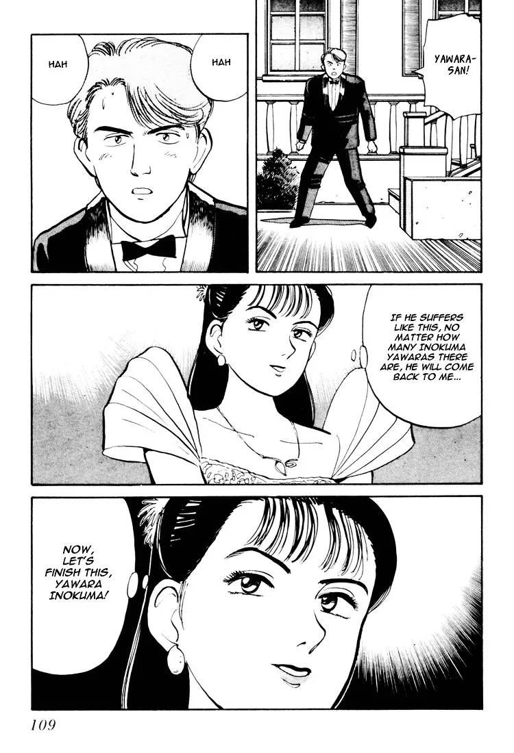 Yawara! - Page 16