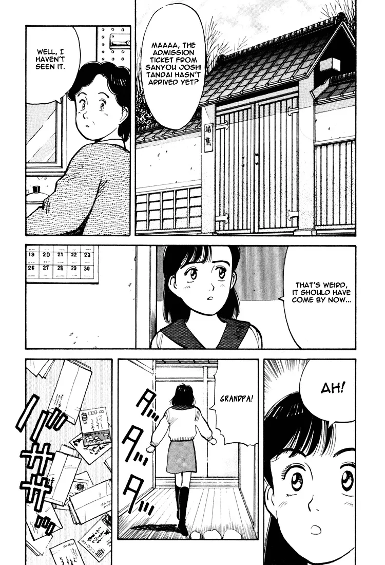 Yawara! - Page 1