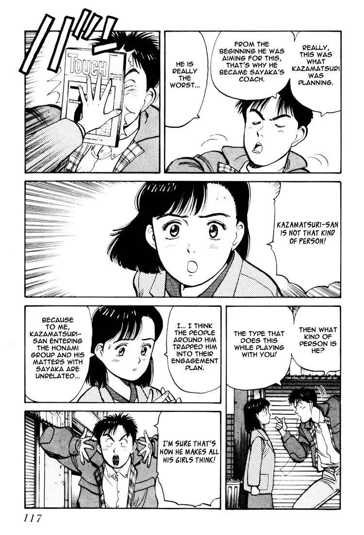 Yawara! - Page 6