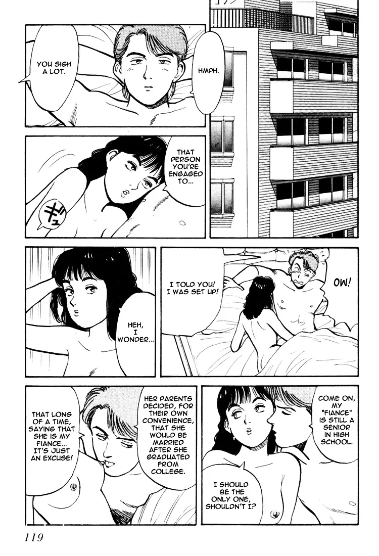 Yawara! - Page 8