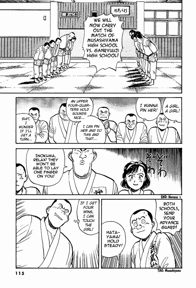 Yawara! - Page 8