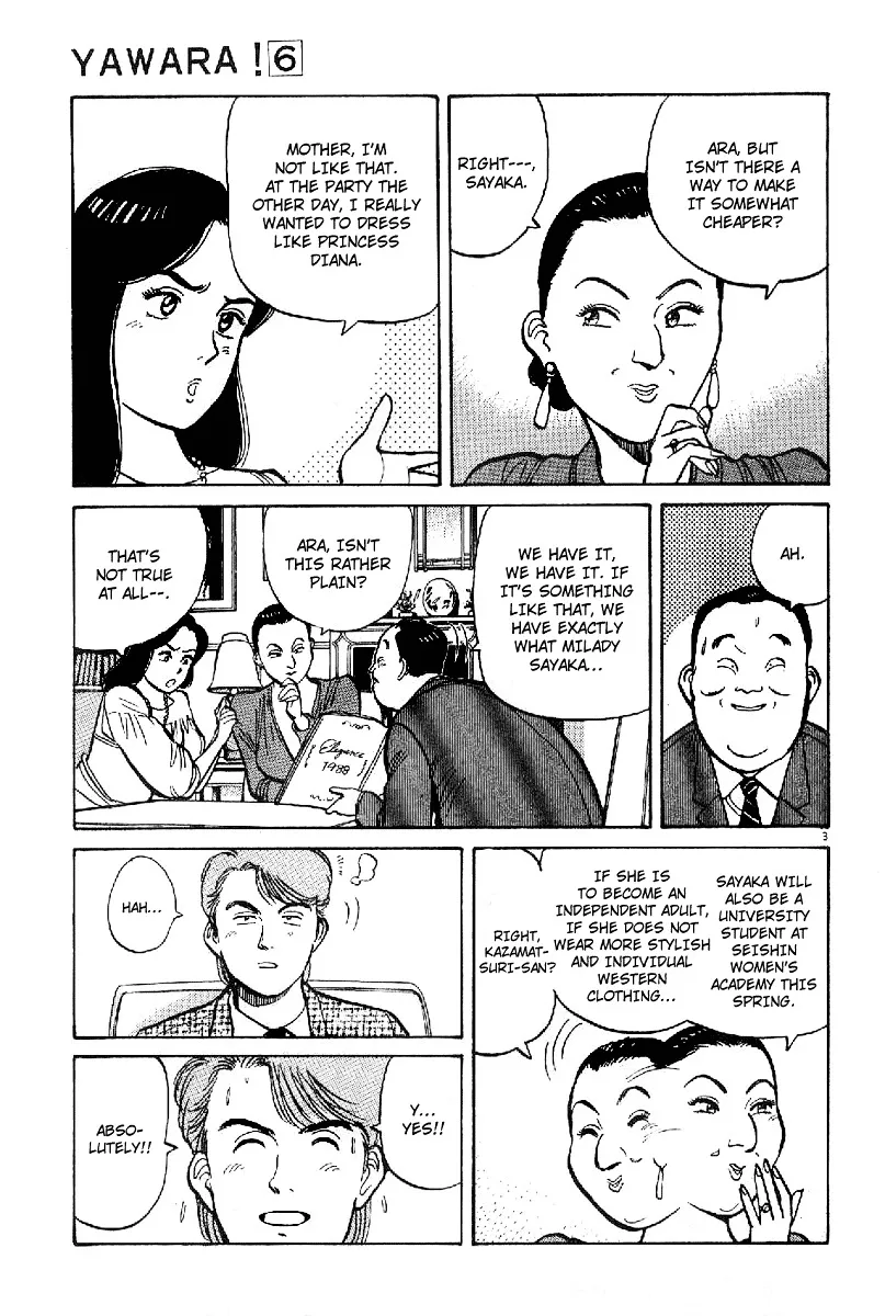 Yawara! - Page 2