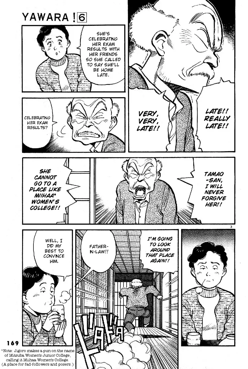 Yawara! - Page 2