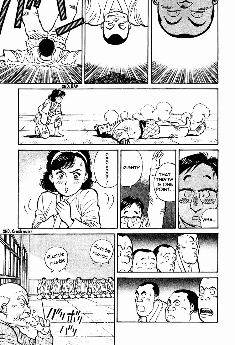 Yawara! - Page 8