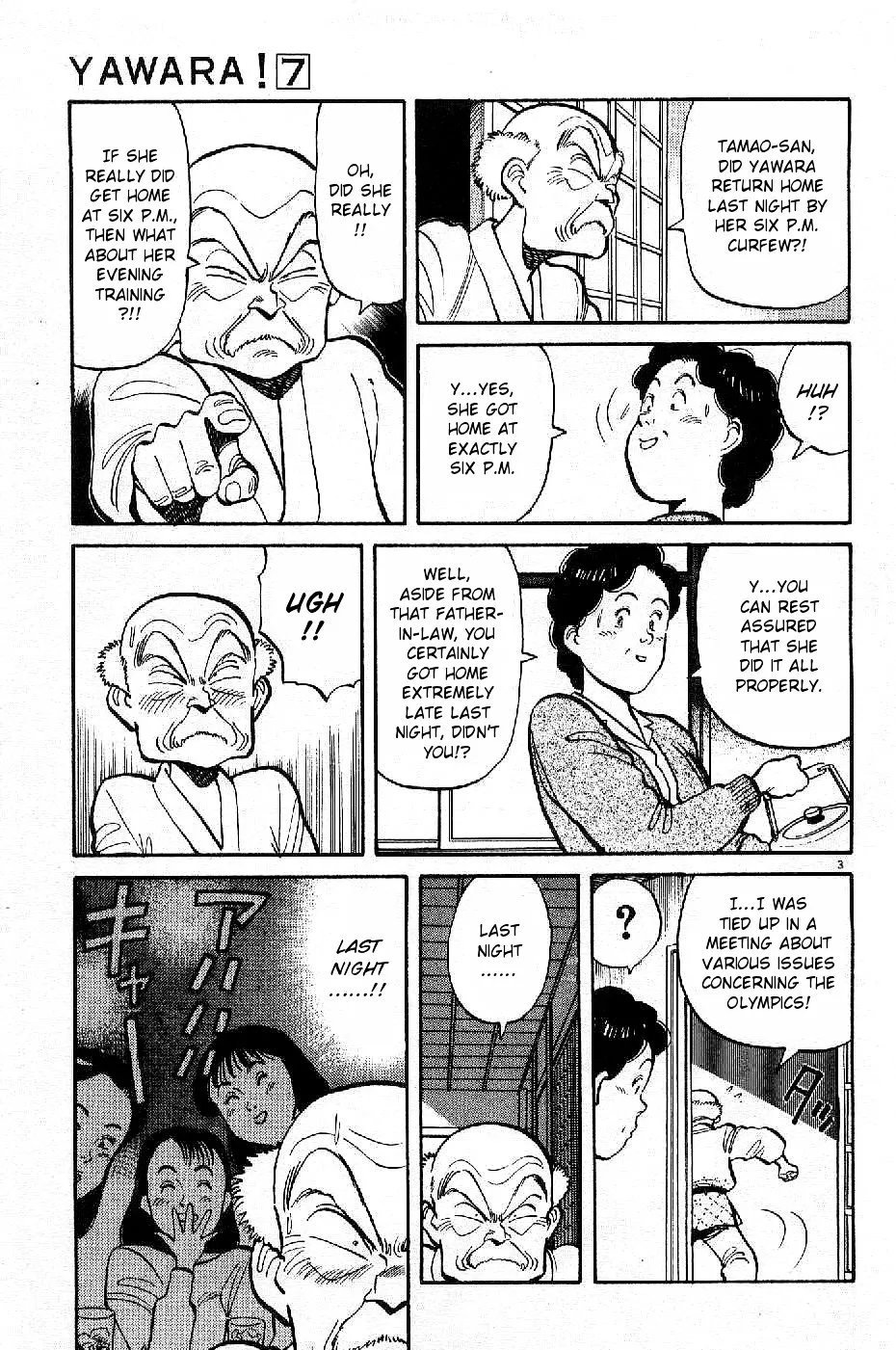 Yawara! - Page 2