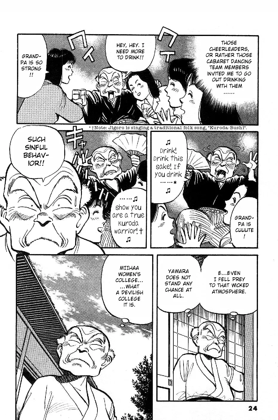 Yawara! - Page 3