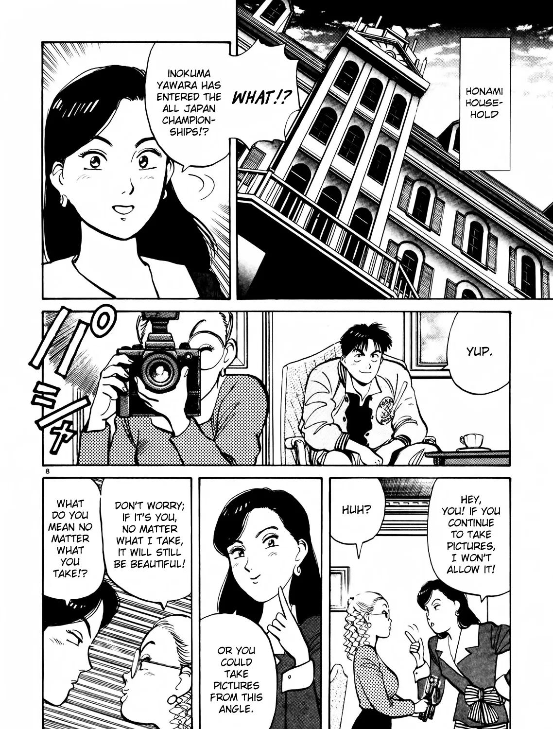 Yawara! - Page 14