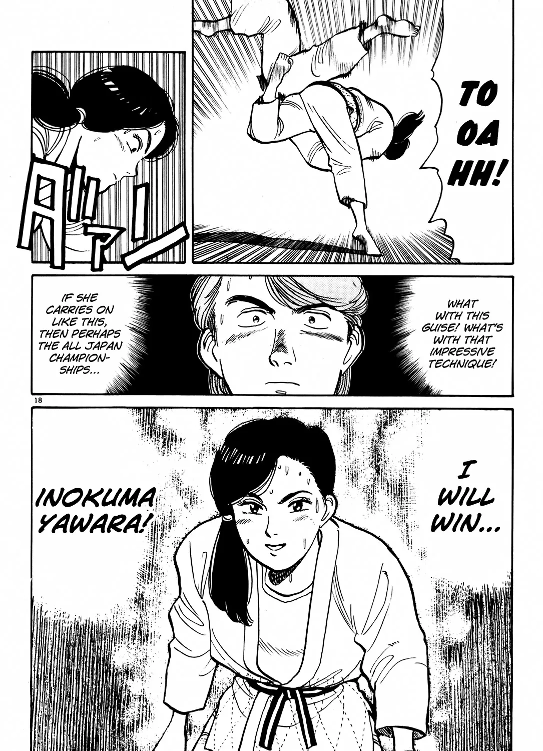 Yawara! - Page 34