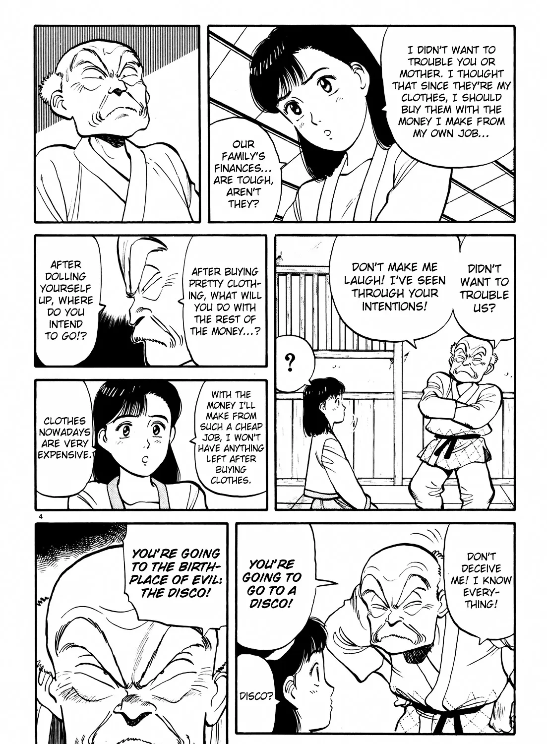 Yawara! - Page 6