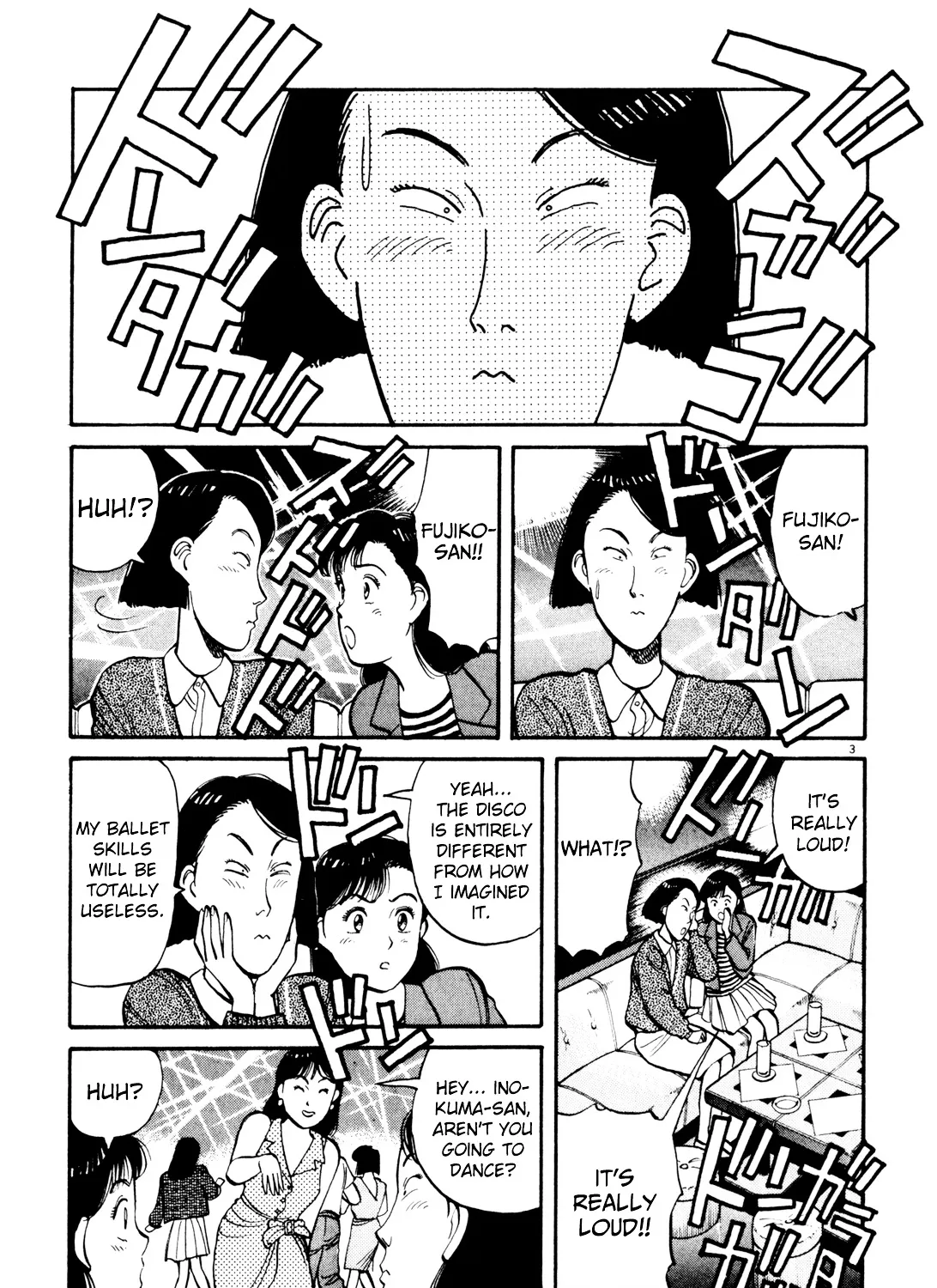 Yawara! - Page 4