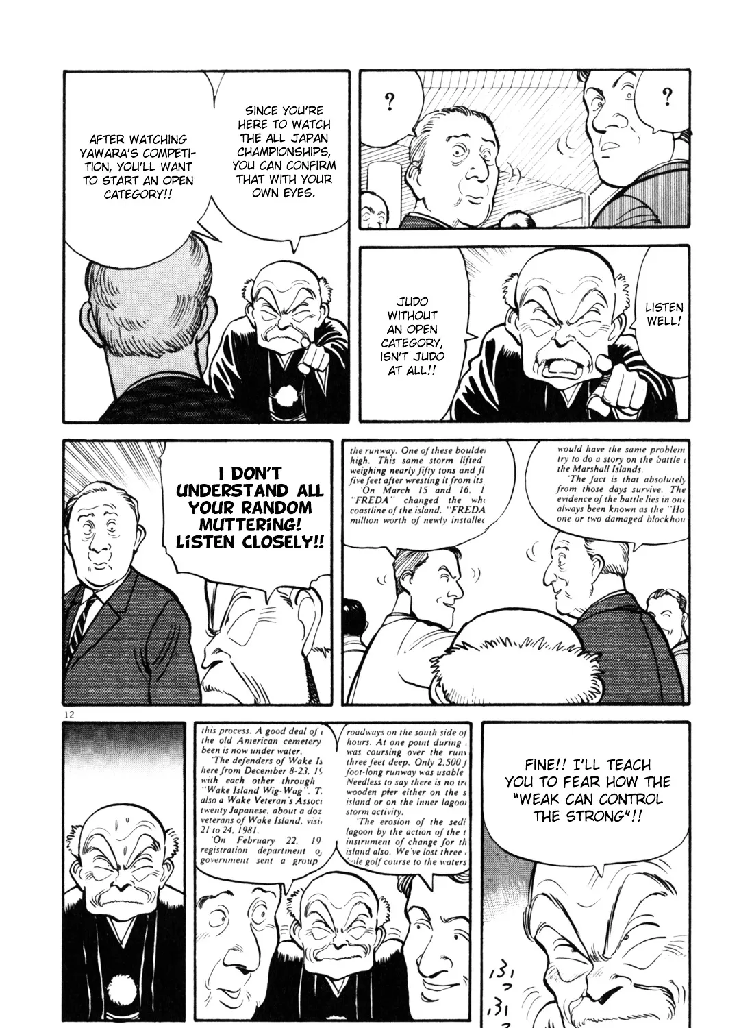 Yawara! - Page 23