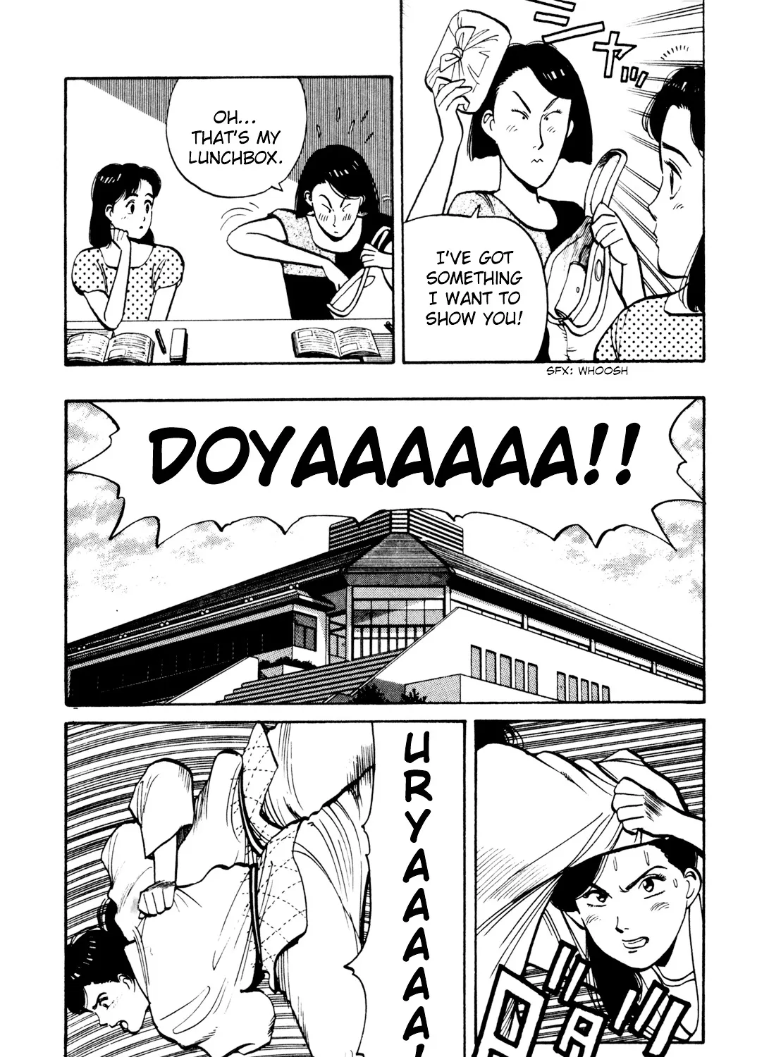 Yawara! - Page 15