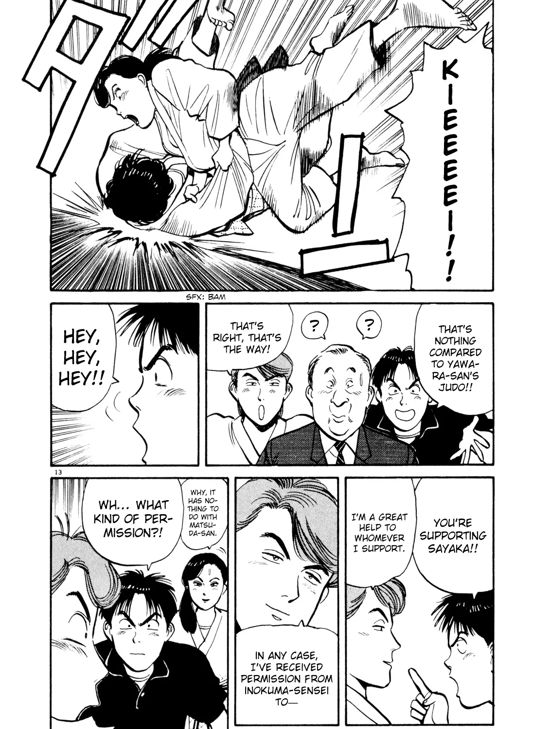 Yawara! - Page 23