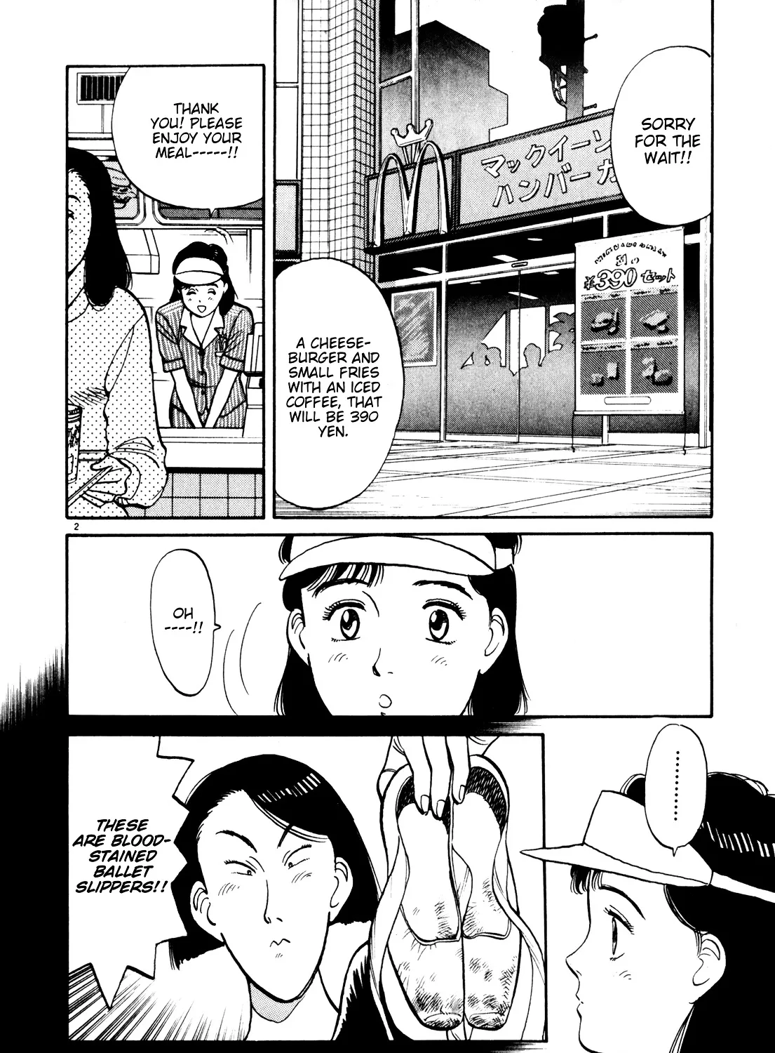 Yawara! - Page 2