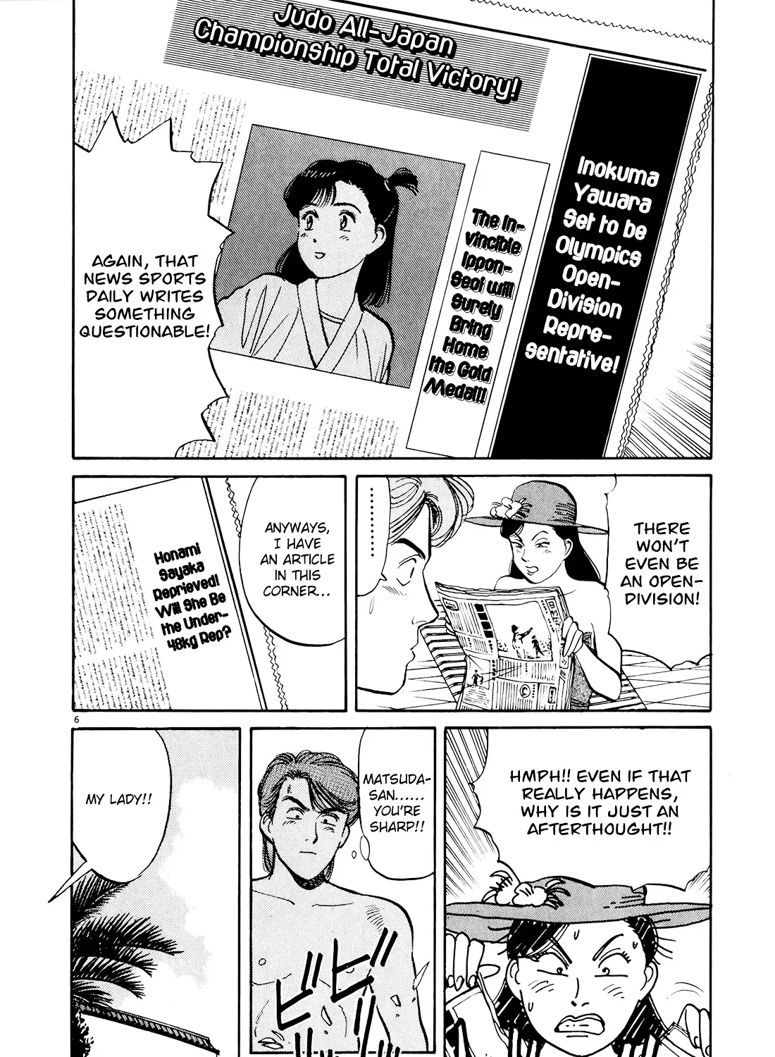 Yawara! - Page 10