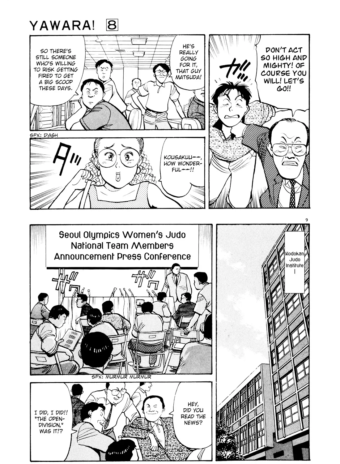 Yawara! - Page 16