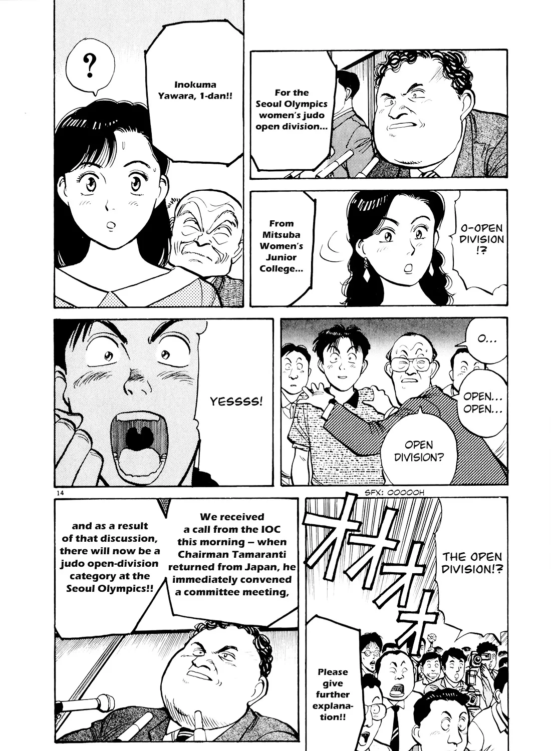 Yawara! - Page 26