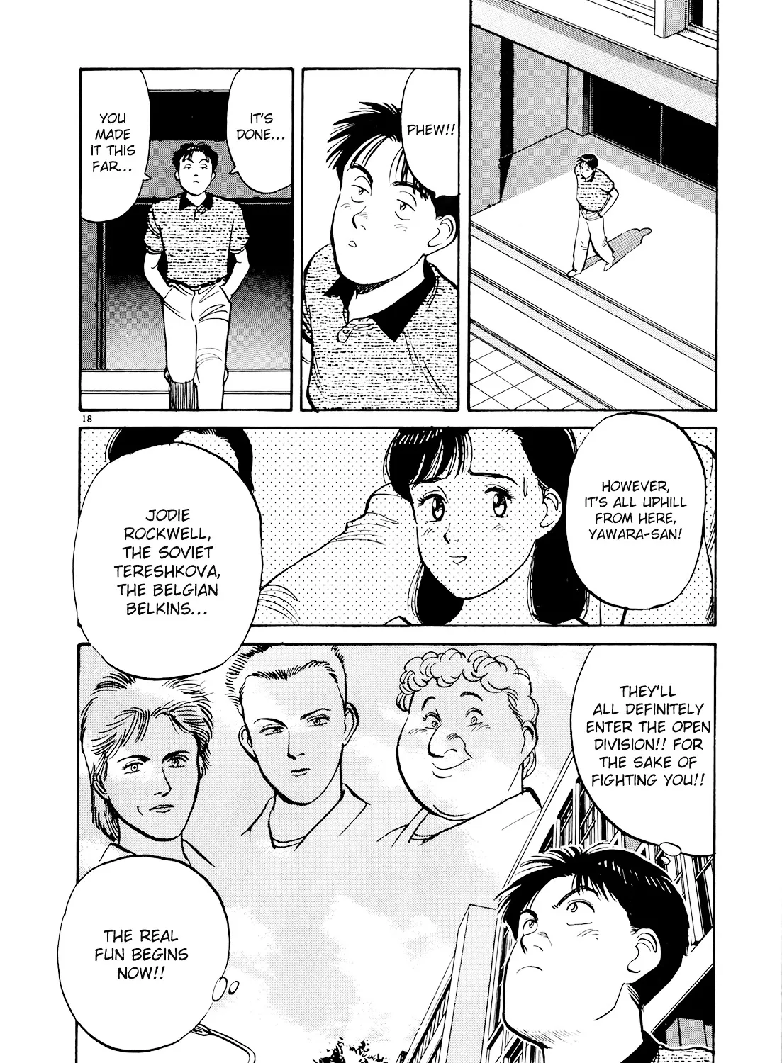 Yawara! - Page 34