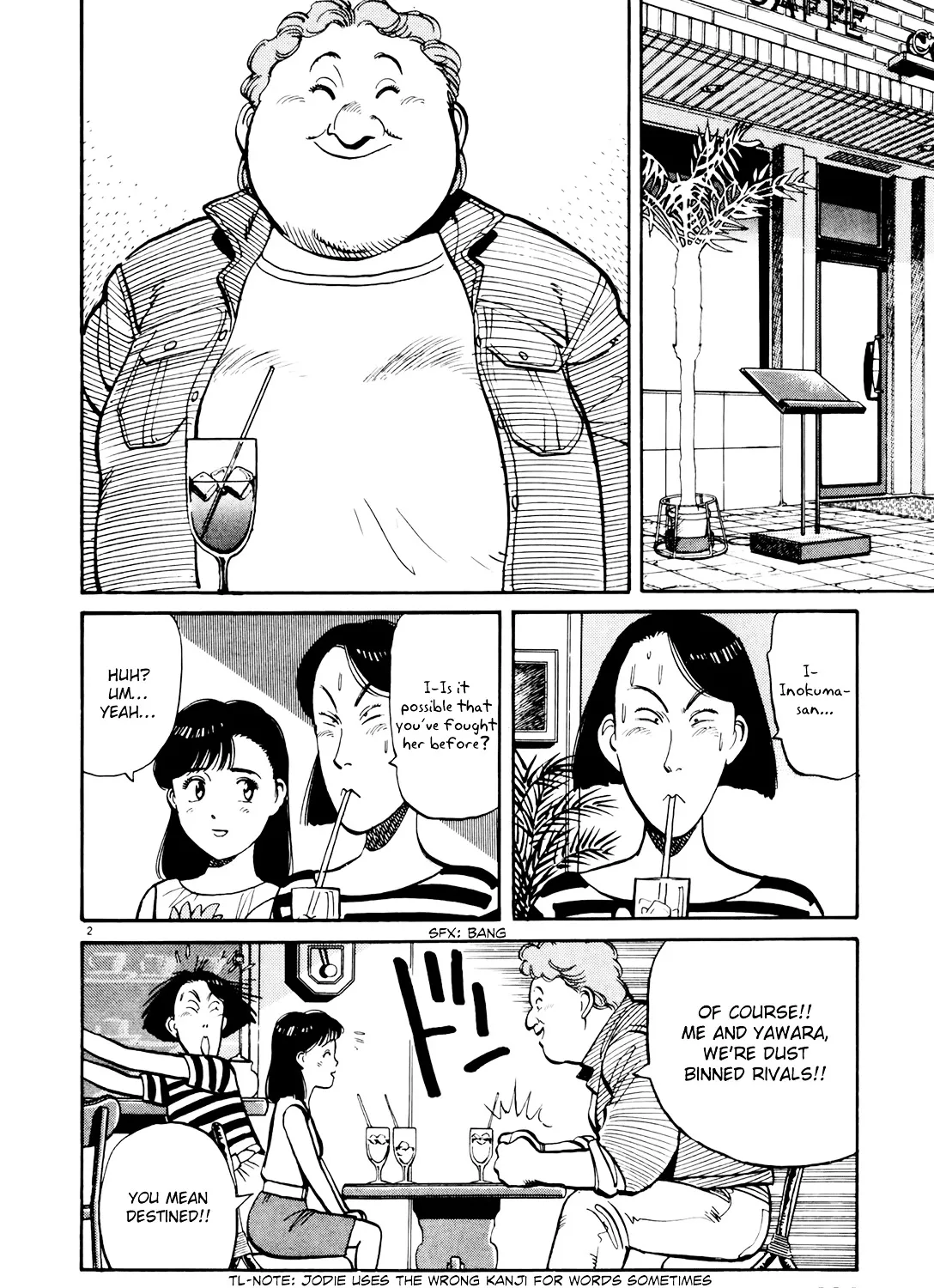 Yawara! - Page 2