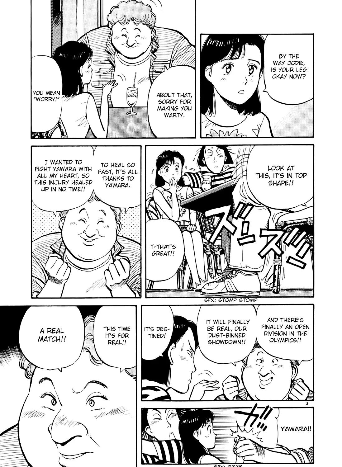 Yawara! - Page 4