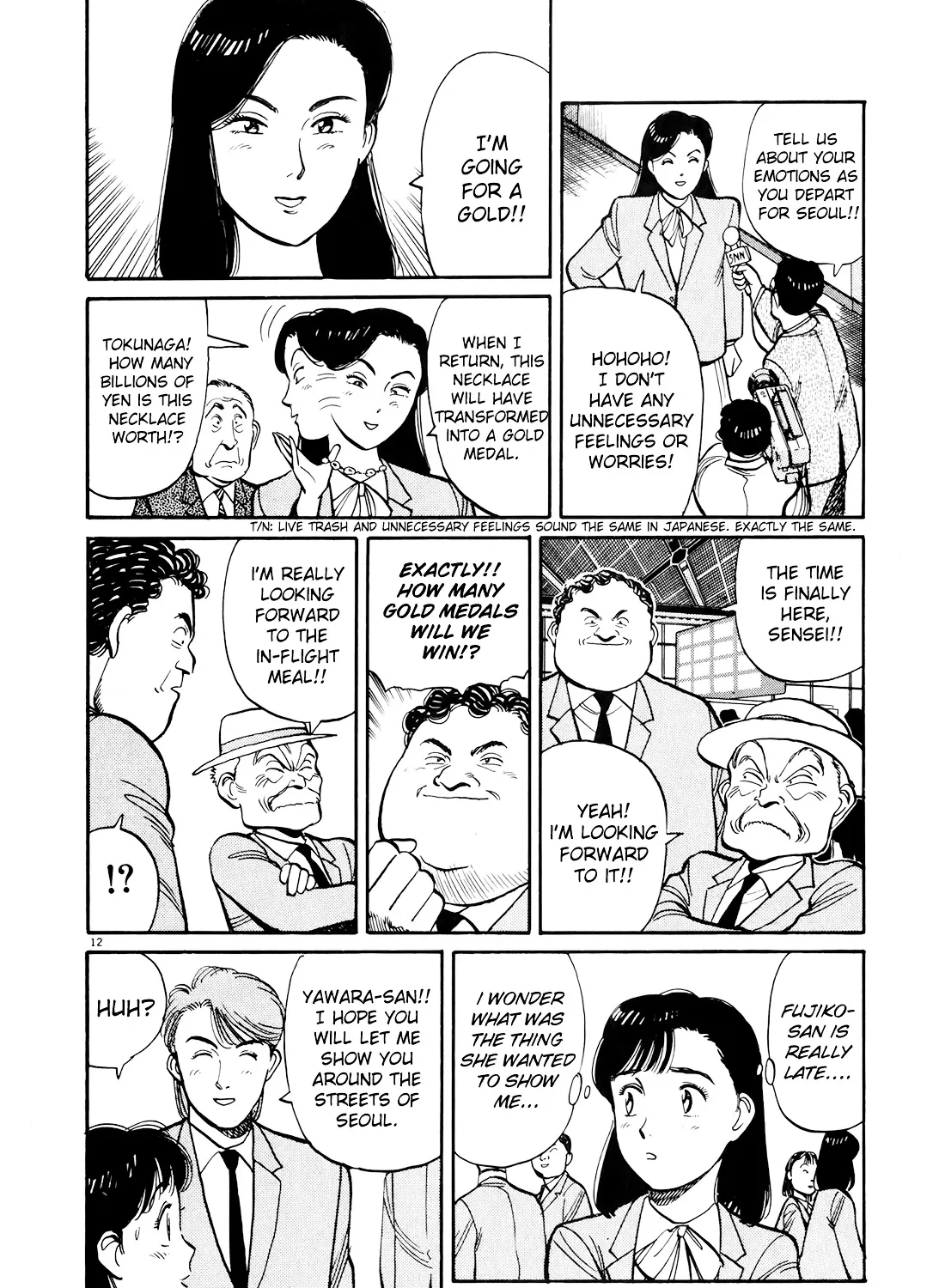 Yawara! - Page 22