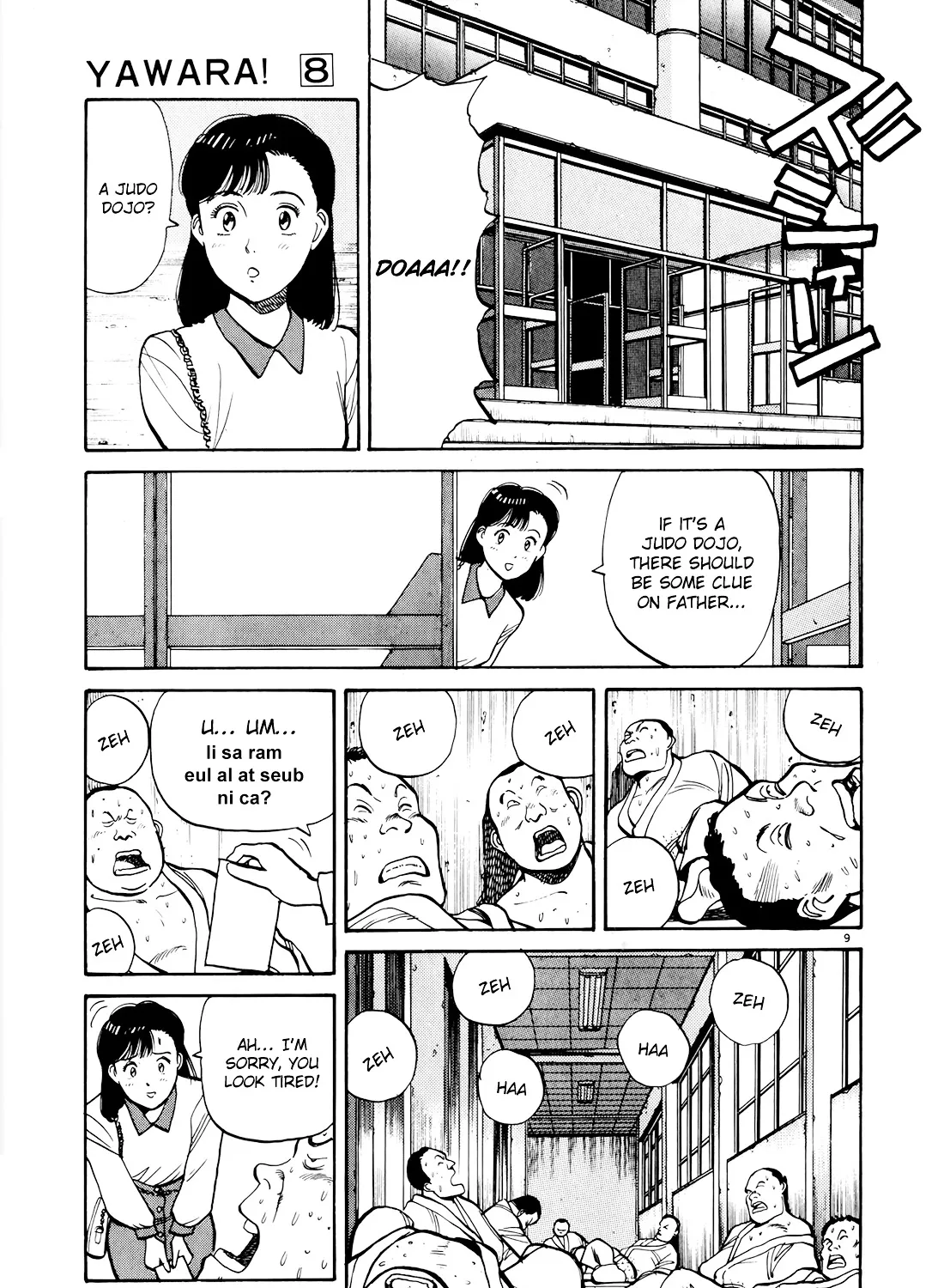 Yawara! - Page 16