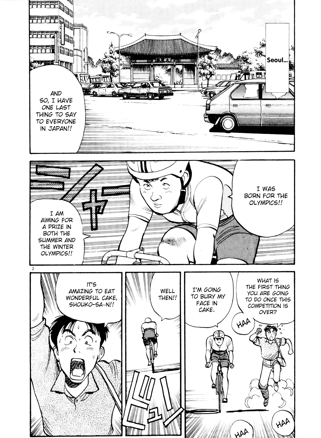 Yawara! - Page 2