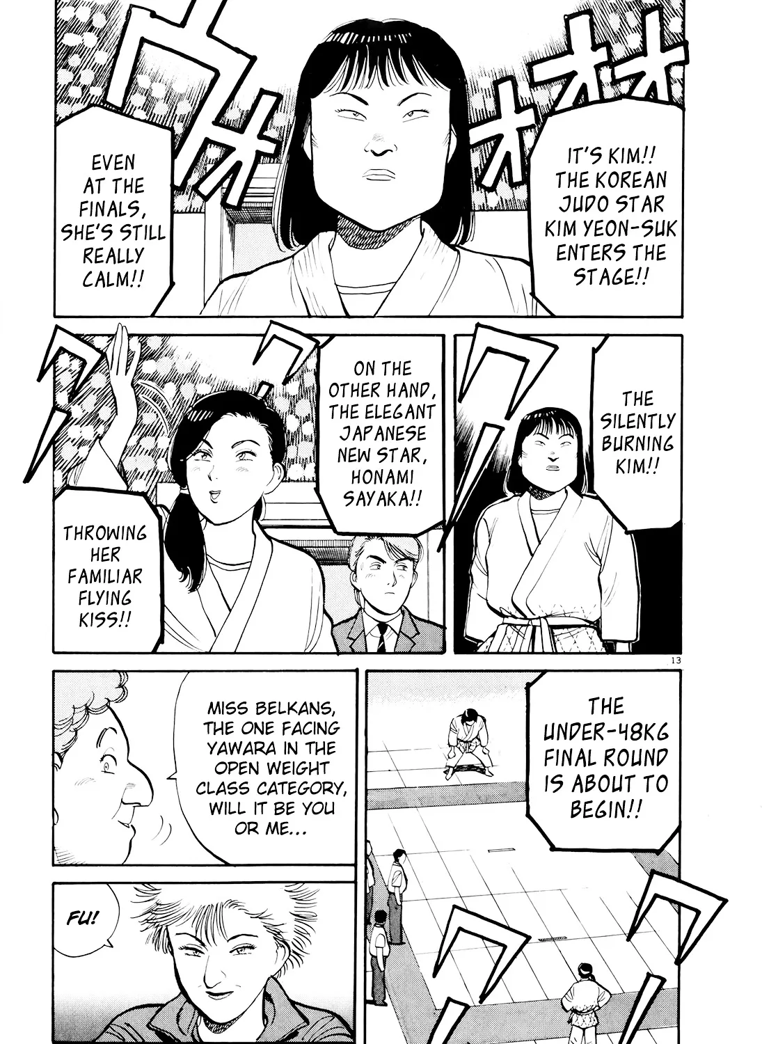 Yawara! - Page 24