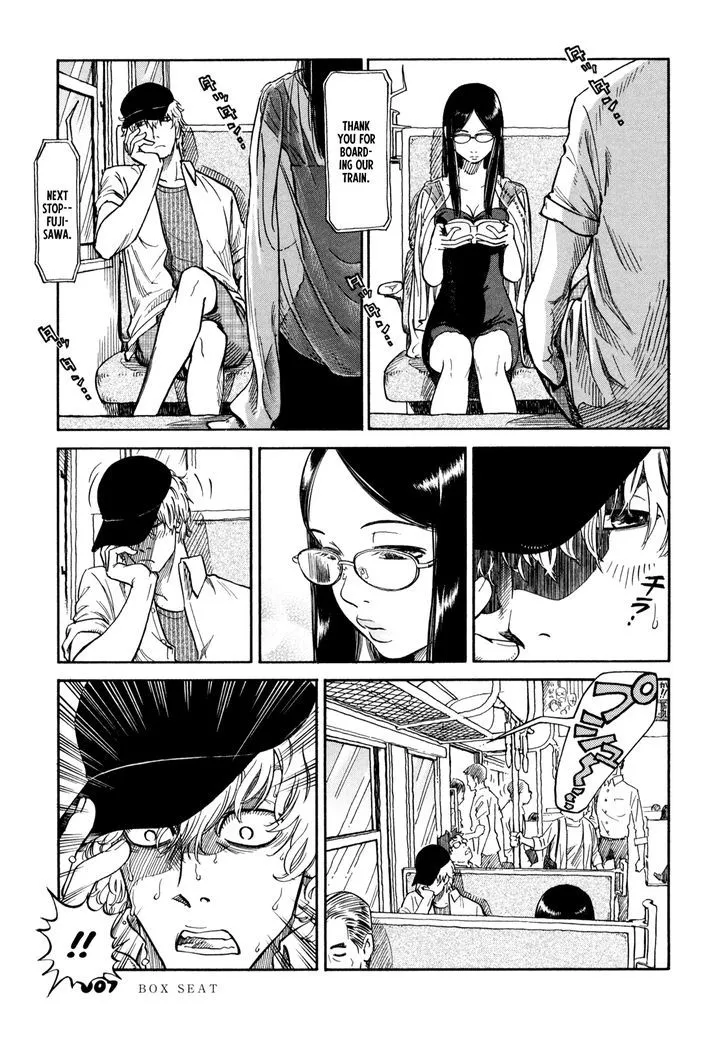 Yawarakai Onna - Page 4