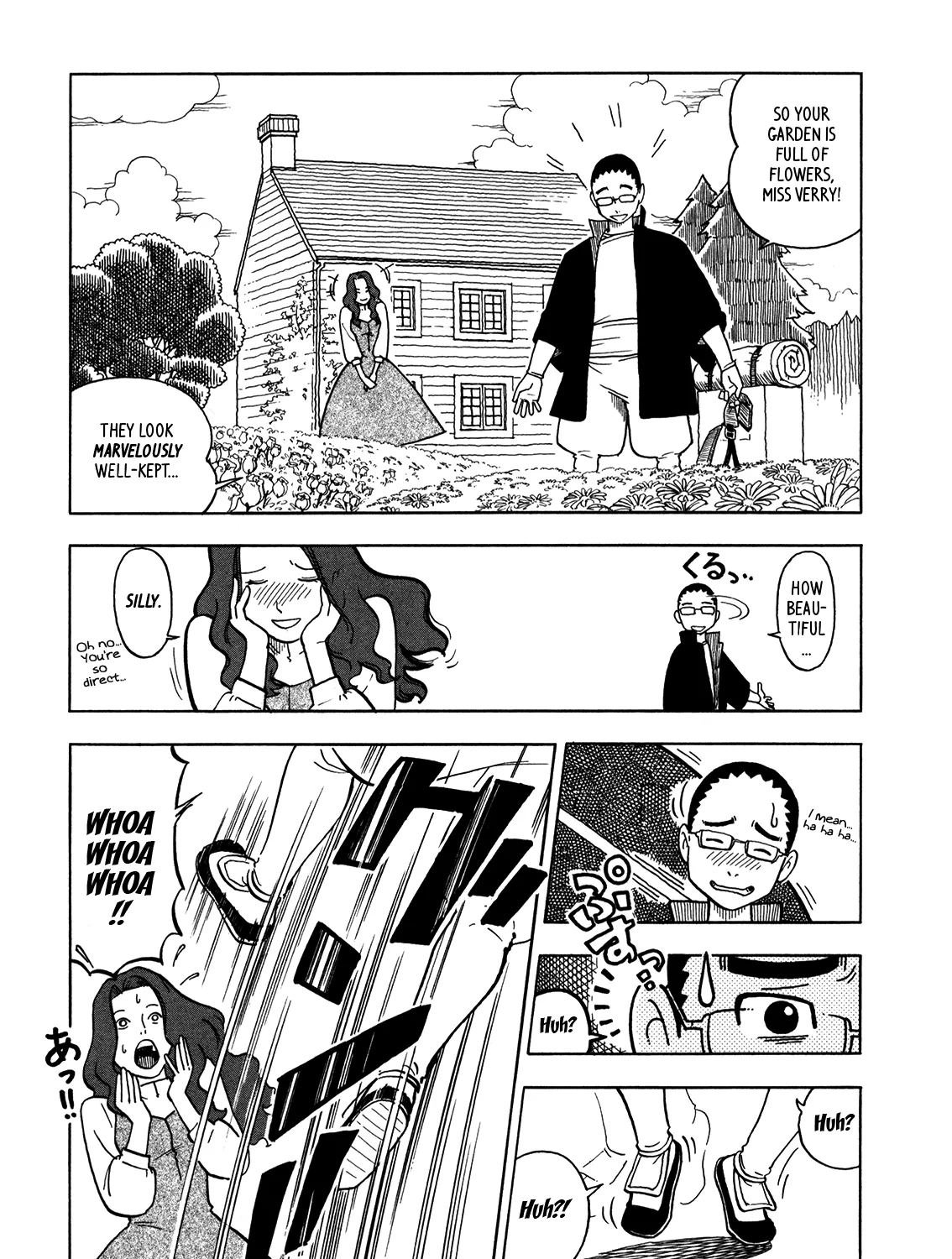 Yawarakai Onna - Page 12