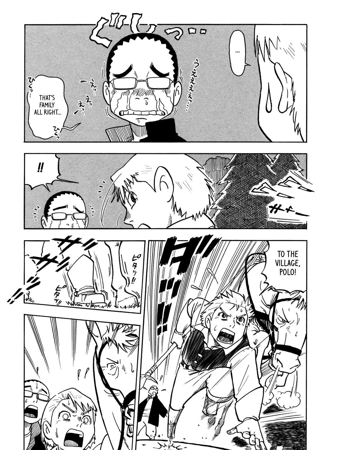 Yawarakai Onna - Page 44