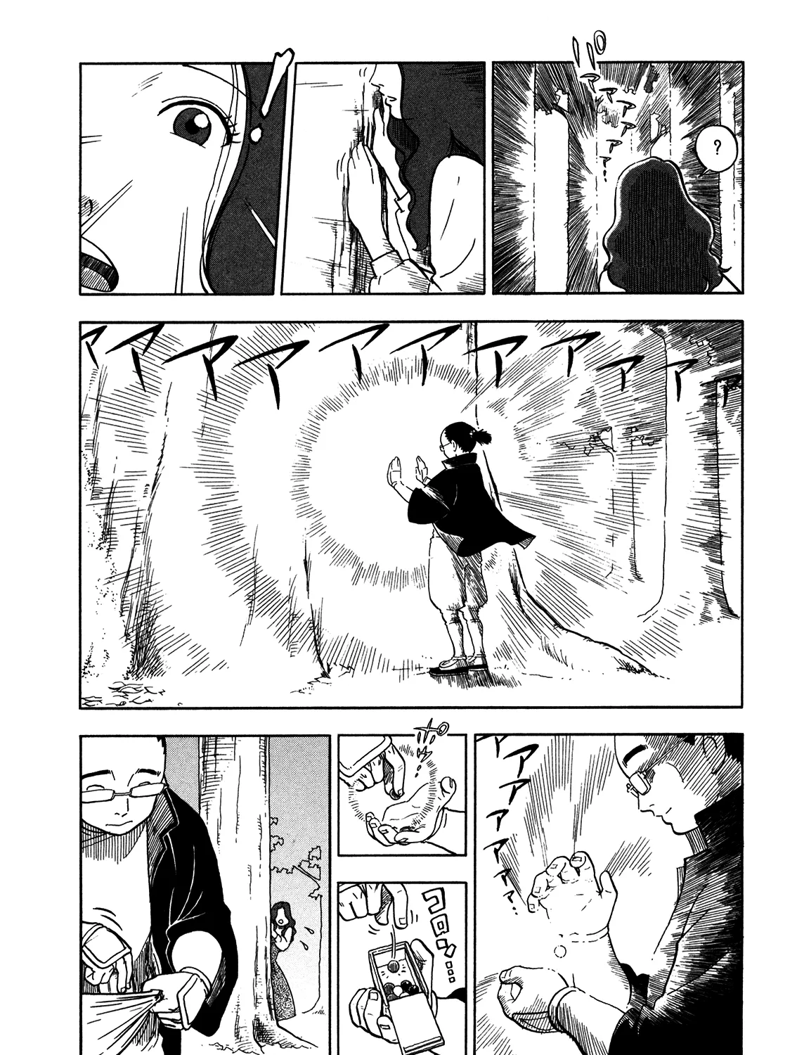 Yawarakai Onna - Page 6