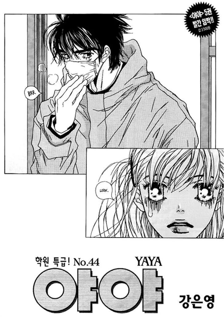 Yaya - Page 1