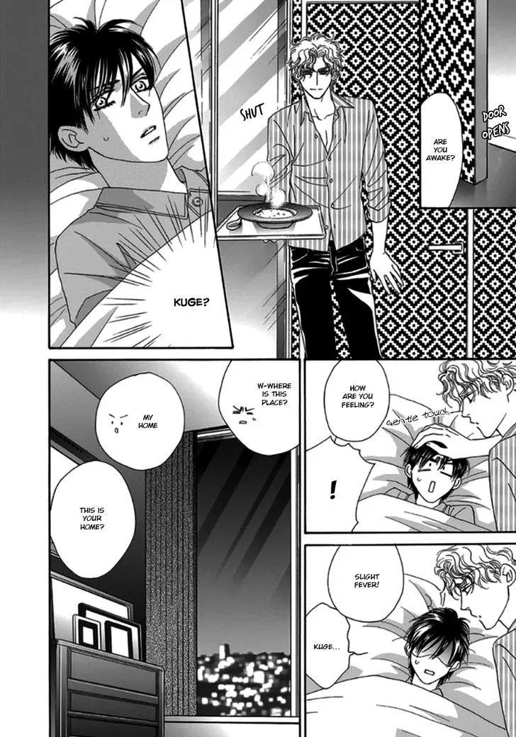 Yebisu Celebrities - Kuge X Masunaga Ver. Chapter 2 page 8 - MangaKakalot