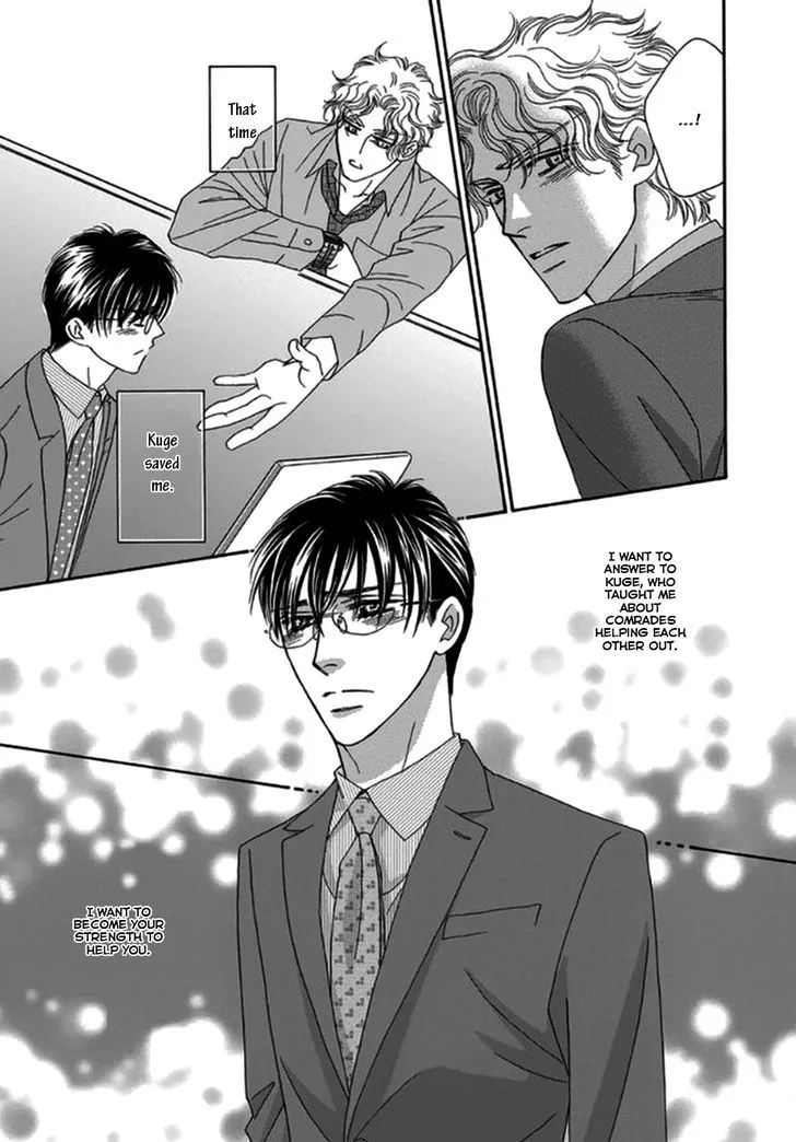 Yebisu Celebrities - Kuge X Masunaga Ver. Chapter 4 page 13 - MangaKakalot