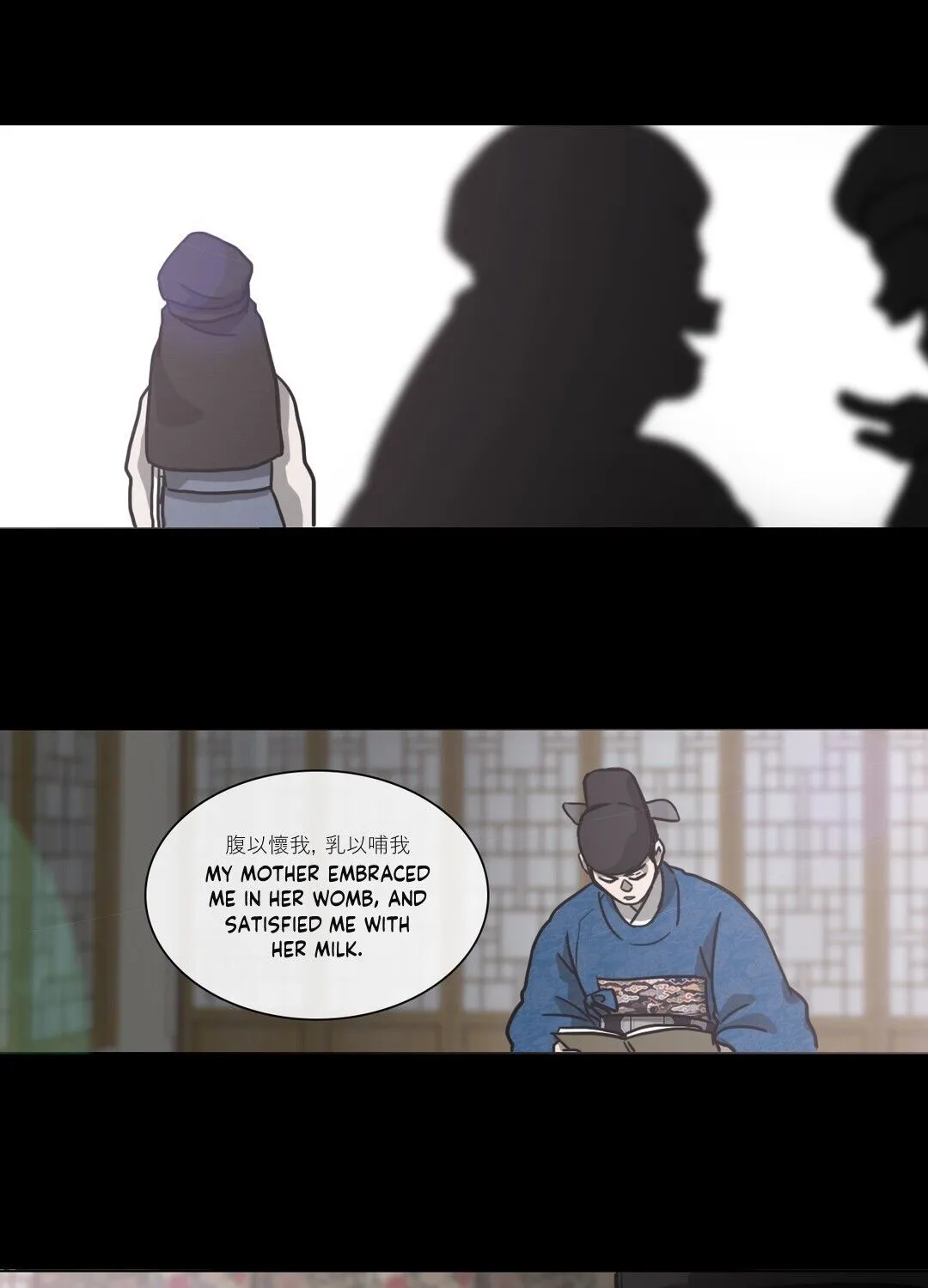 Yeohye Chapter 15 page 13 - MangaKakalot