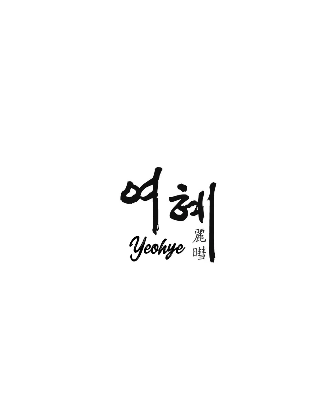 Yeohye Chapter 23 page 1 - MangaKakalot