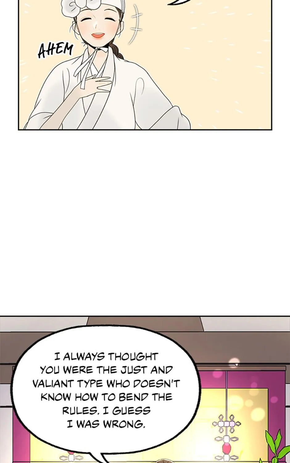 Yeonhwajeon - Page 84