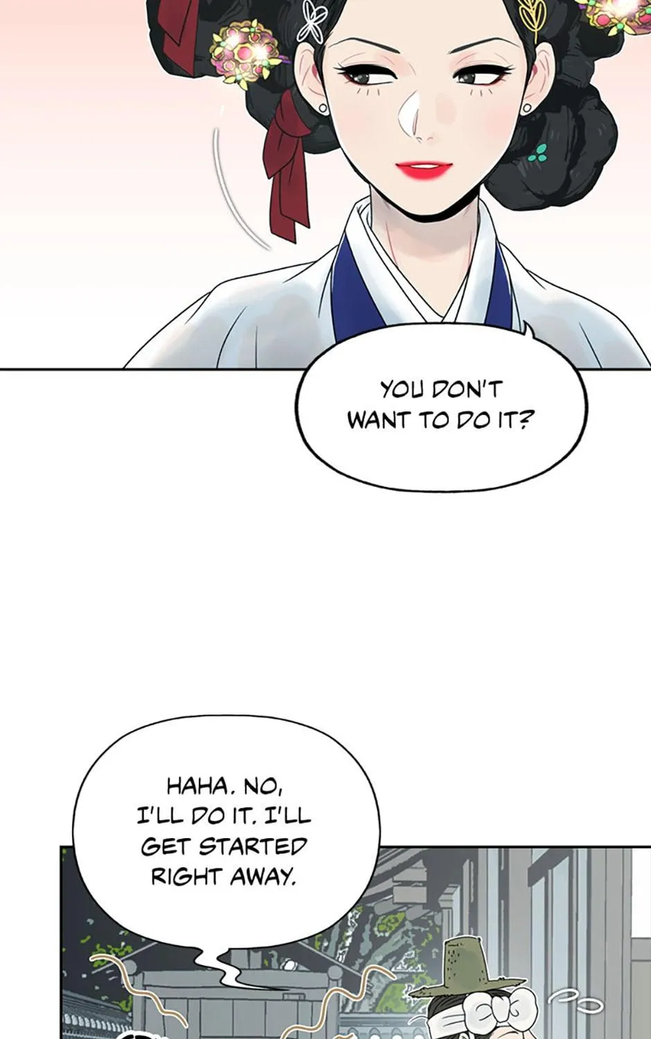 Yeonhwajeon - Page 16