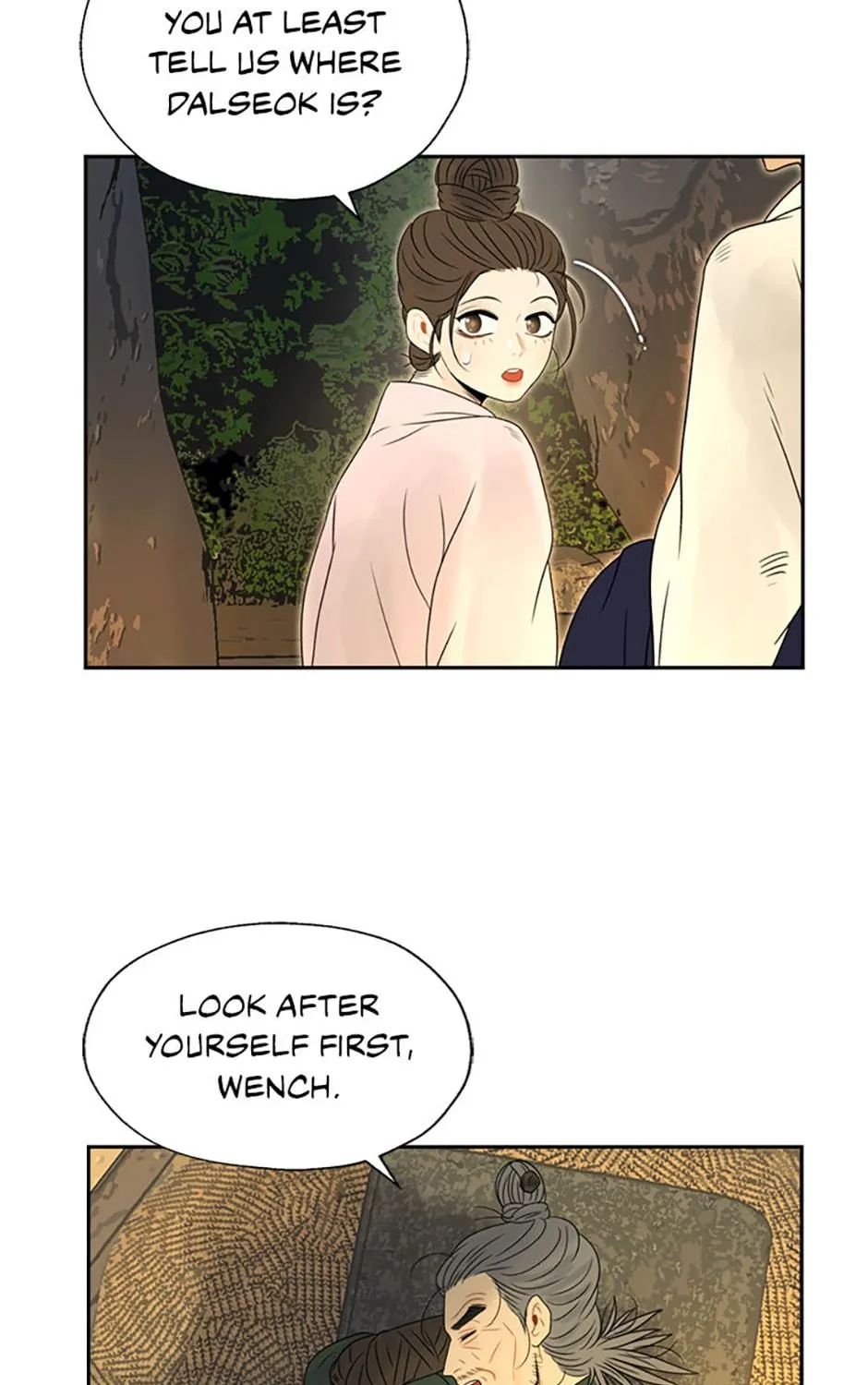 Yeonhwajeon - Page 83