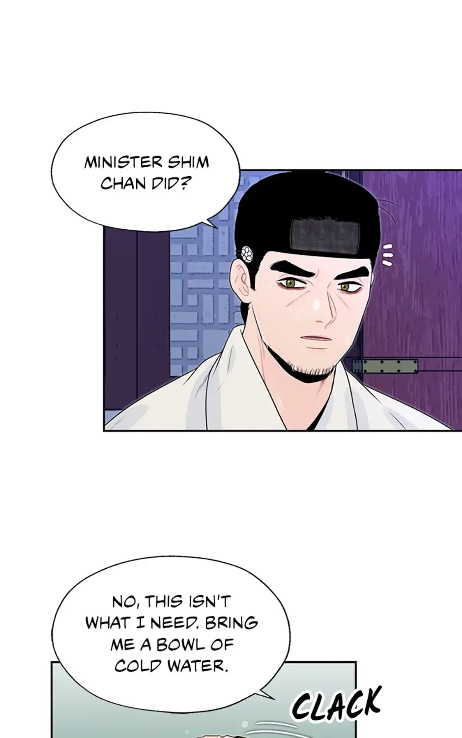 Yeonhwajeon - Page 76