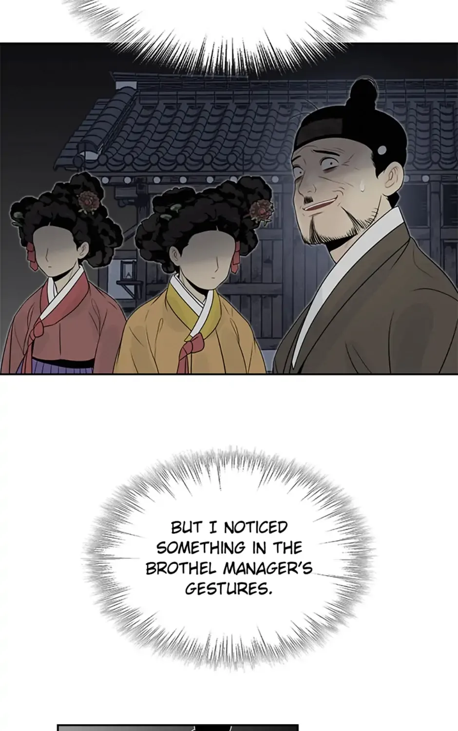 Yeonhwajeon - Page 88