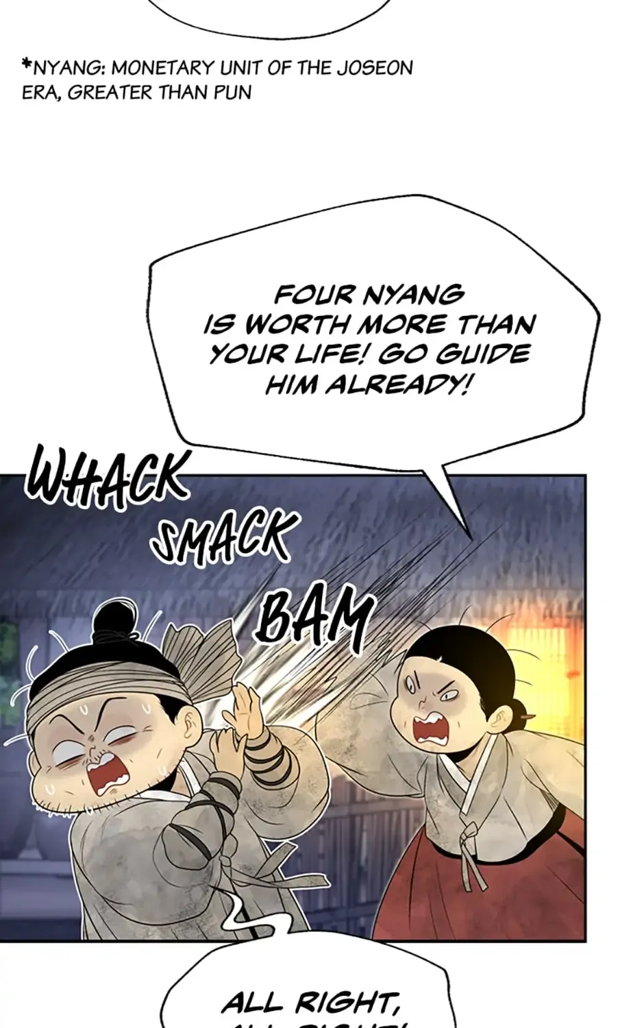 Yeonhwajeon - Page 70