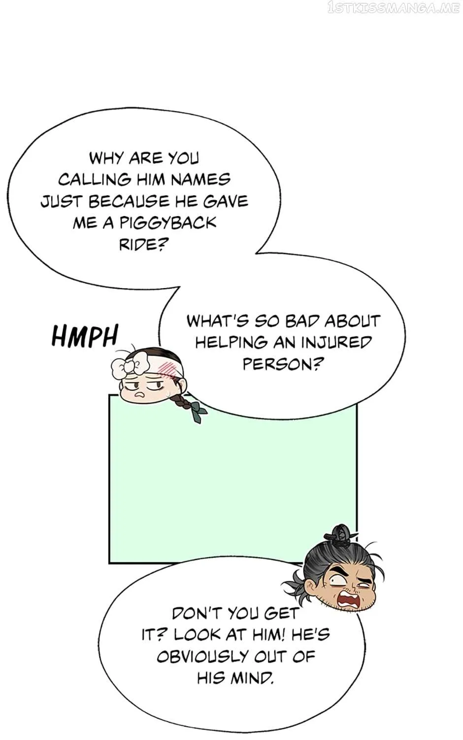 Yeonhwajeon - Page 16