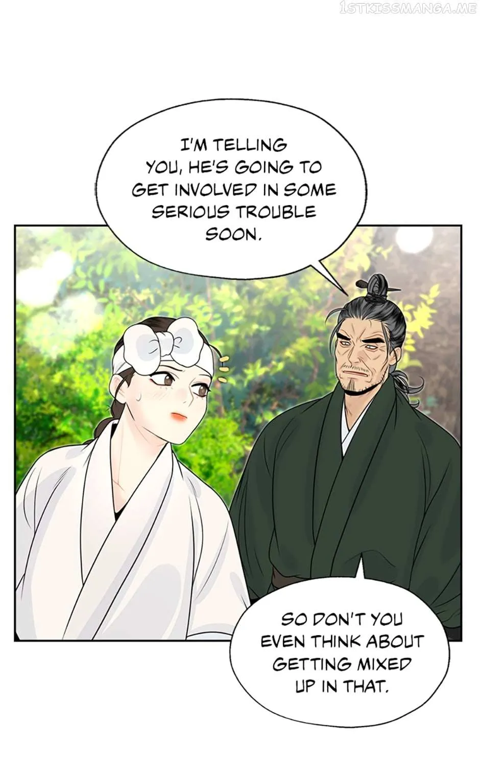 Yeonhwajeon - Page 26