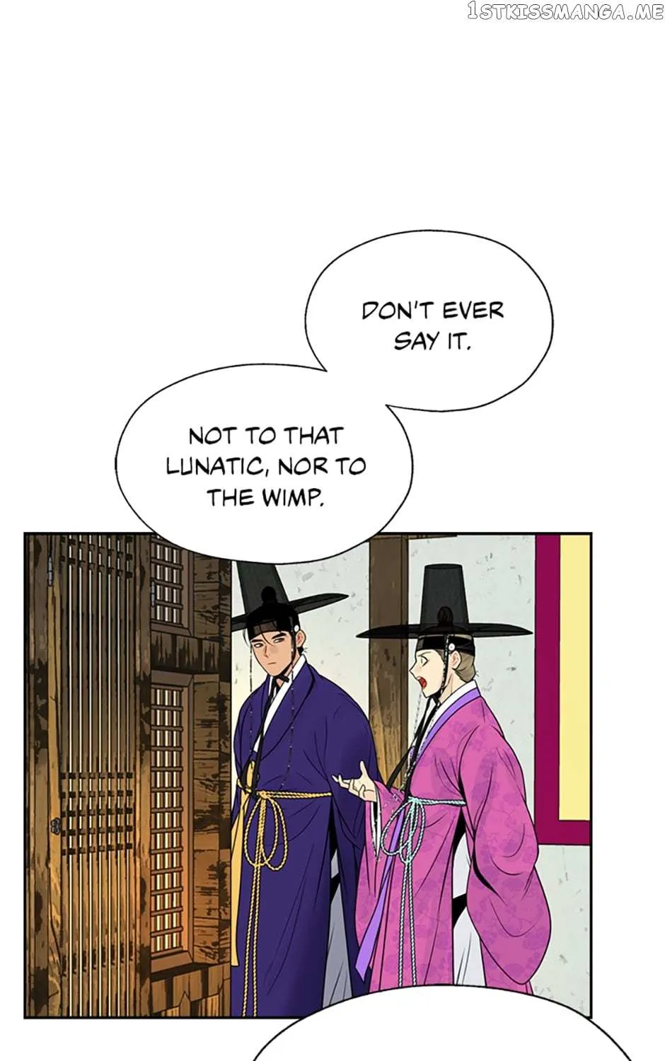 Yeonhwajeon - Page 81