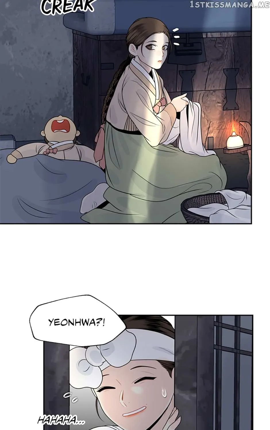 Yeonhwajeon - Page 51