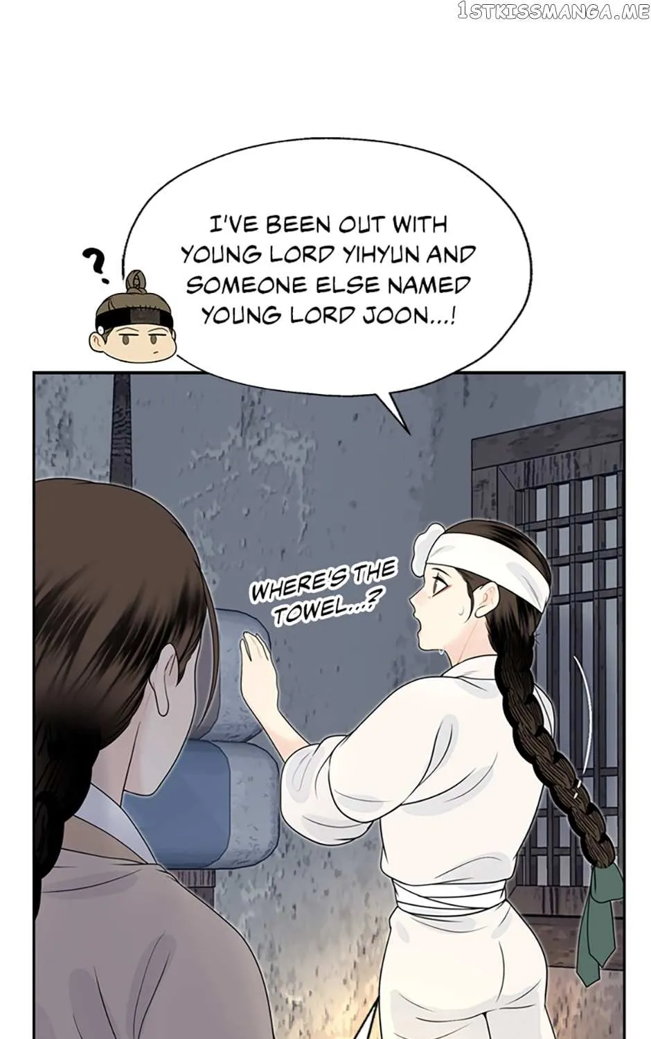 Yeonhwajeon - Page 57