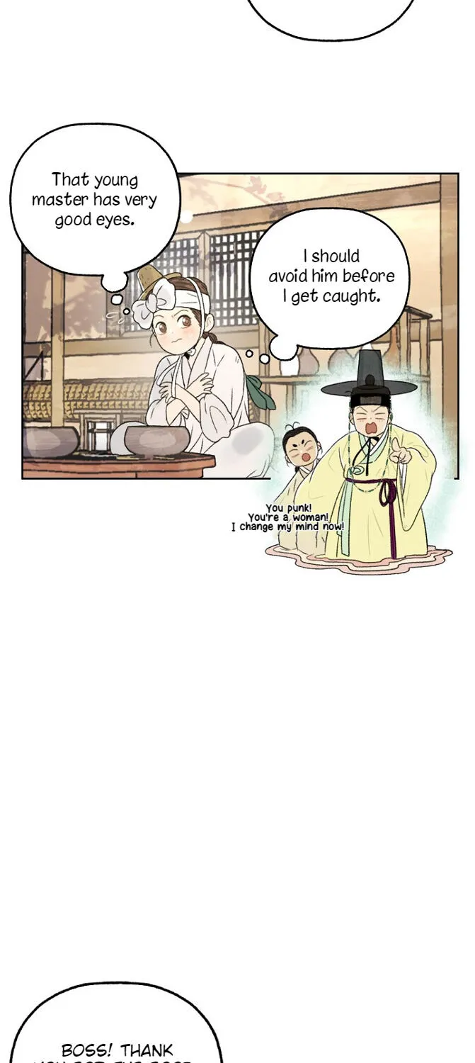 Yeonhwajeon - Page 18